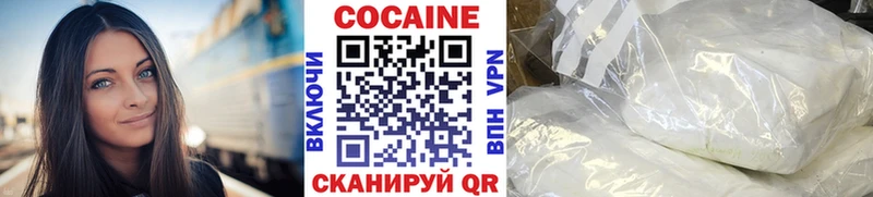 Цена Геленджик БУТИРАТ МАРИХУАНА КОКАИН Мефедрон Гашиш