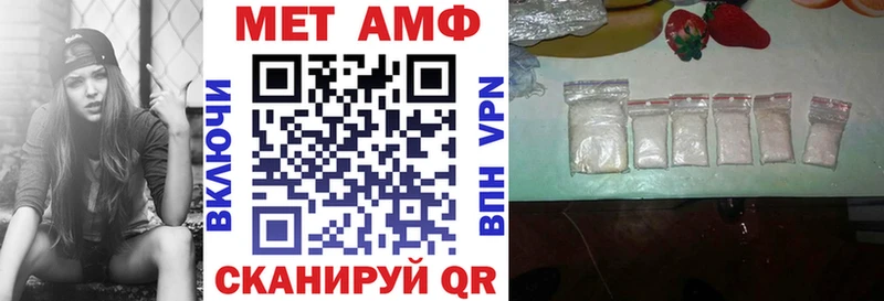 АМФЕТАМИН Premium  купить наркоту  Геленджик 