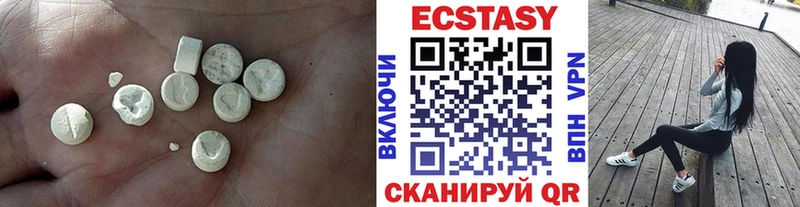 сколько стоит  Геленджик  гидра зеркало  Ecstasy DUBAI 