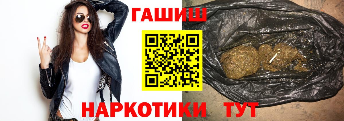 ГАШ Изолятор  ГАШ хэш  Вход с VPN  Геленджик 