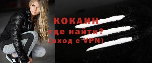 ALPHA-PVP Горно-Алтайск