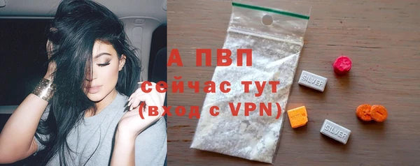 таблы Снежинск