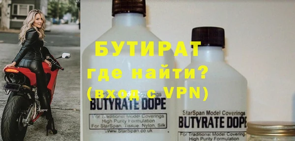мефедрон Горняк
