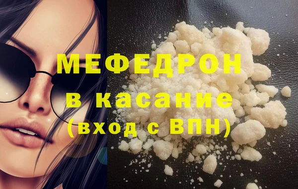 ALPHA-PVP Горно-Алтайск