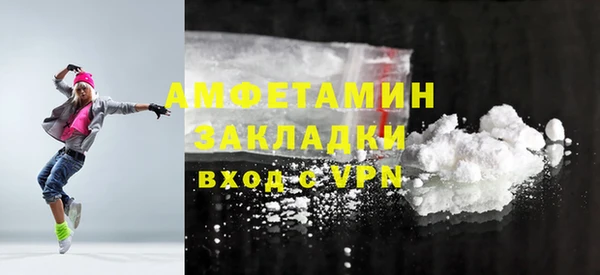 мефедрон Горняк