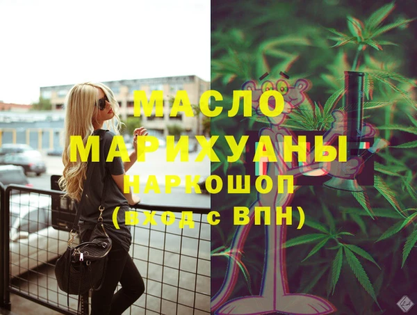 дурь Горнозаводск