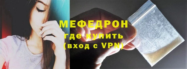 таблы Снежинск