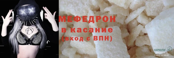 дурь Горнозаводск