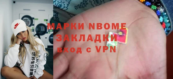 круглые Слюдянка