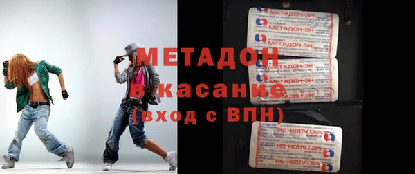 ALPHA-PVP Горно-Алтайск
