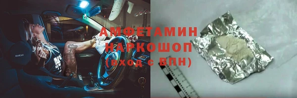 мефедрон Горняк