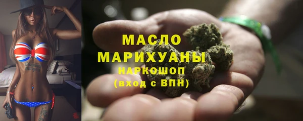 мефедрон Горняк