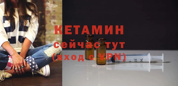 ALPHA-PVP Горно-Алтайск