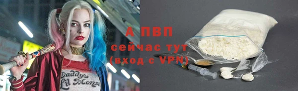 круглые Слюдянка