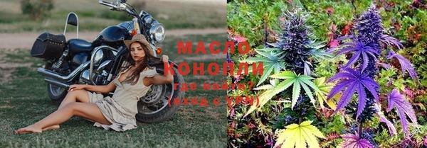 мефедрон Горняк