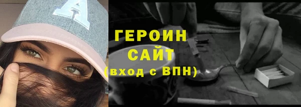 таблы Снежинск
