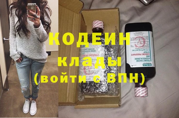 круглые Слюдянка