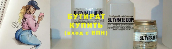 мефедрон Горняк