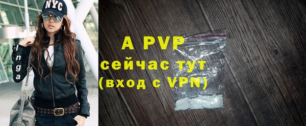 ALPHA-PVP Горно-Алтайск