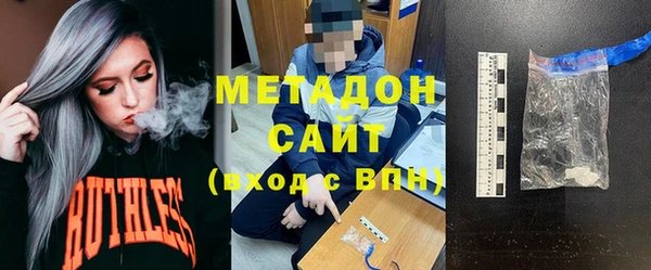 ALPHA-PVP Горно-Алтайск