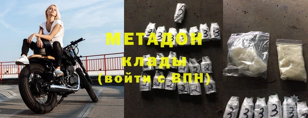 дурь Горнозаводск