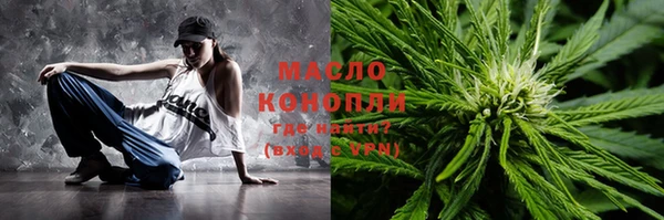 мефедрон Горняк