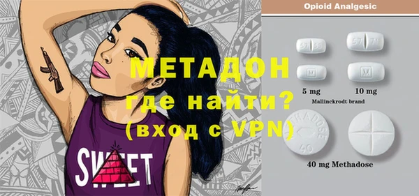 дурь Горнозаводск