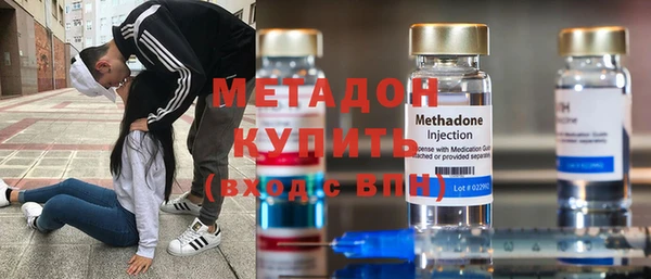 дурь Горнозаводск