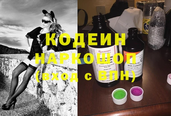 дурь Горнозаводск