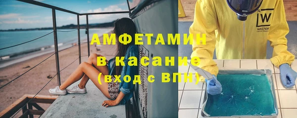 мефедрон Горняк