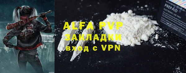 мефедрон Горняк