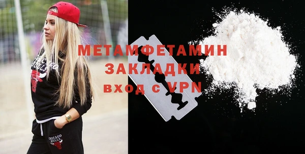 мефедрон Горняк