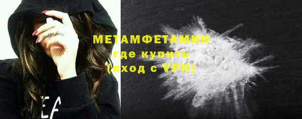 ALPHA-PVP Горно-Алтайск