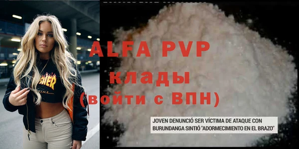 дурь Горнозаводск