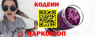 гидра Краснодар