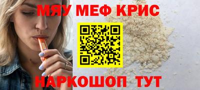 кокс Краснознаменск