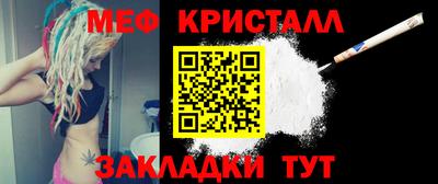 гидра Краснодар