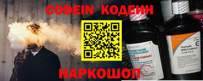 прущая мука Краснокаменск