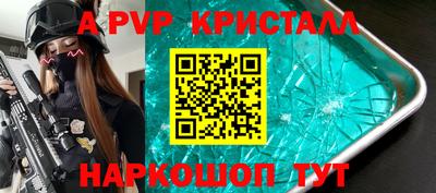 гидра Краснодар