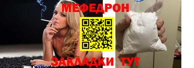 гидра Краснодар