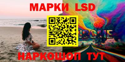 гидра Краснодар
