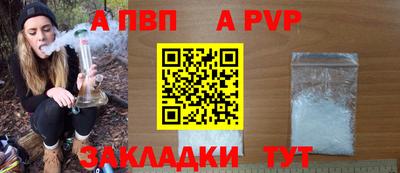 молекула духа Мариинск