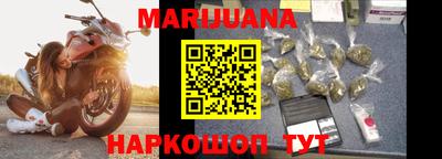 гидра Краснодар
