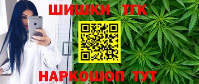 гидра Краснодар