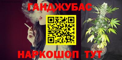 кокс Краснознаменск