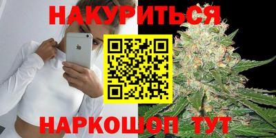 прущая мука Краснокаменск