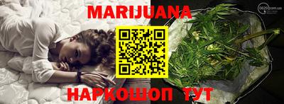 гидра Краснодар