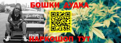 гидра Краснодар