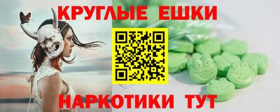 прущая мука Краснокаменск