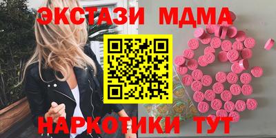 гидра Краснодар